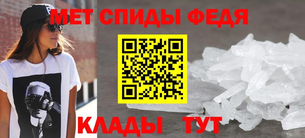АМФ  OMG вход  Вход с VPN  АМФ VHQ  Жуковский  Амфетамин 