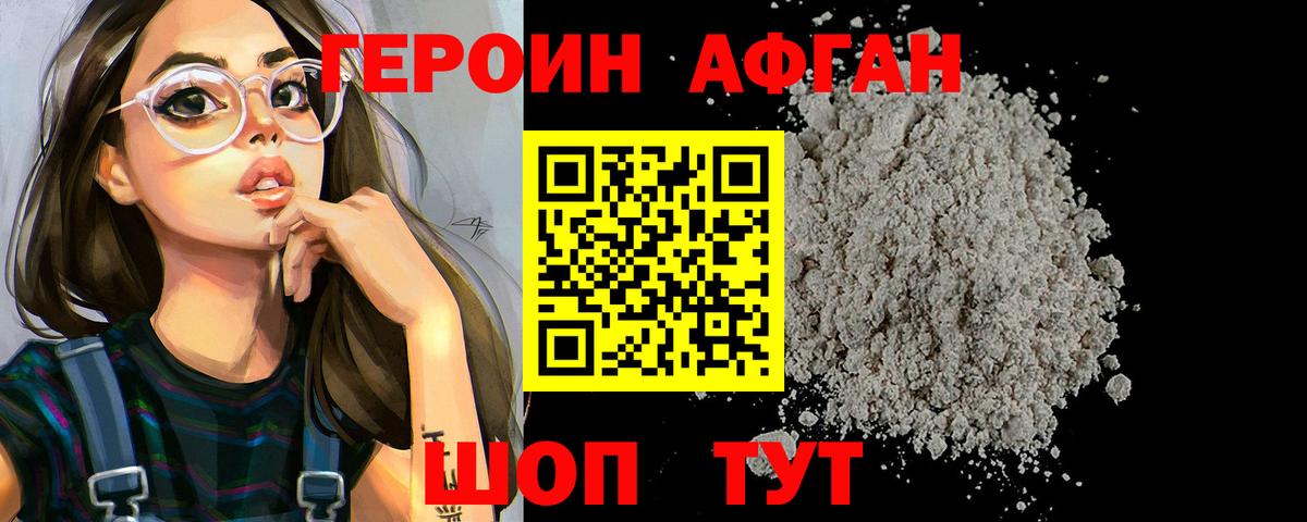 MDMA Жуковский