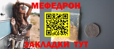 прущие грибы Кунгур