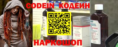 мяу мяу кристалл Кулебаки