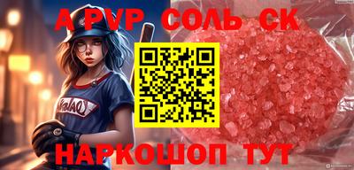 экстази Кумертау