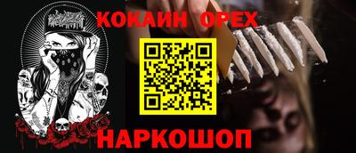 мяу мяу кристалл Кулебаки