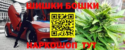 мяу мяу кристалл Кулебаки