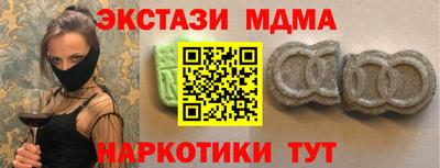 экстази Кумертау