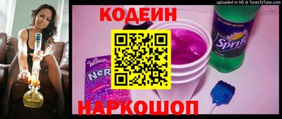 мяу мяу кристалл Кулебаки