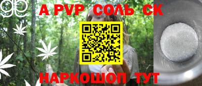 мяу мяу кристалл Кулебаки