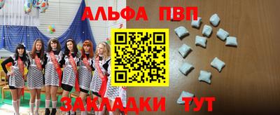 мяу мяу кристалл Кулебаки