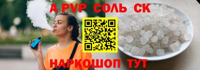 мяу мяу кристалл Кулебаки