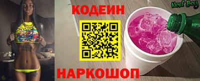 мяу мяу кристалл Кулебаки