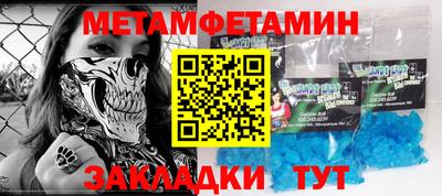 прущие грибы Кунгур