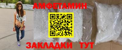 прущие грибы Кунгур