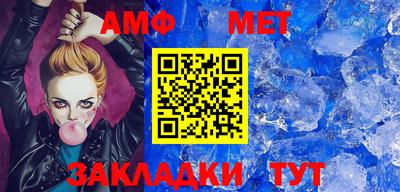 мяу мяу кристалл Кулебаки