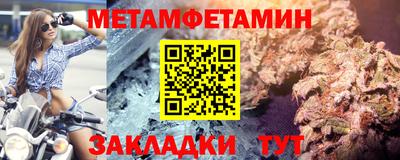 мяу мяу кристалл Кулебаки
