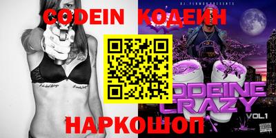 прущие грибы Кунгур