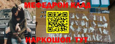 экстази Кумертау