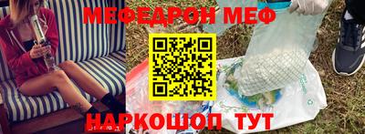 прущие грибы Кунгур