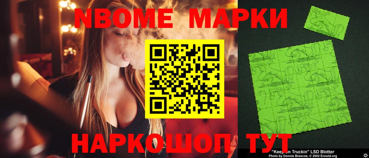 ЛСД экстази кислота  гидра сайт  Жуковский  Вход с VPN  LSD-25 экстази 