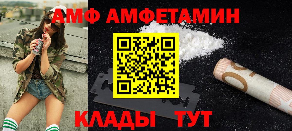 Метамфетамин пудра  Вход с VPN  Жуковский 