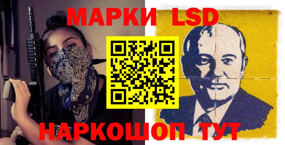Марки N-bome 1,8мг  Марки 25I-NBOMe  Жуковский  Марки N-bome 1,8мг  Вход с VPN 